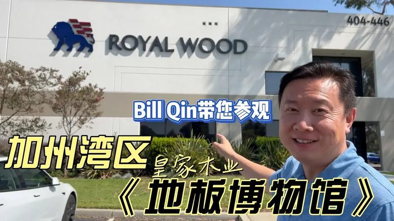 根据市场调查和消费者评价，以下是实木地板批发市场排名前十的厂家：