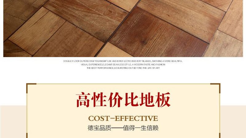 石塑地板批发价格揭秘：一箱多少钱？**